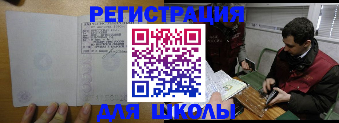 найти адрес прописки в Урюпинске